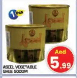 Baniyas Spike Hypermarket ASEEL Vegetable Ghee offer