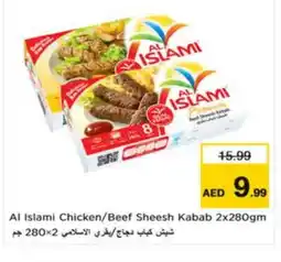 Nesto AL ISLAMI Chicken Kabab offer