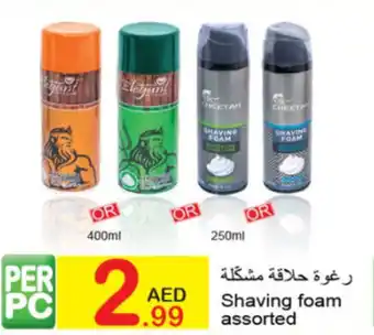 Green House Shaving foam offer