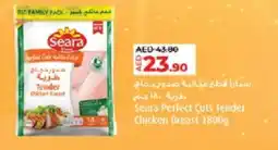 Lulu Hypermarket SEARA Chicken Breast offer