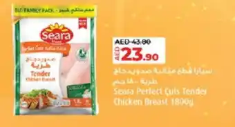 Lulu Hypermarket SEARA Chicken Breast offer