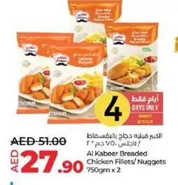 Lulu Hypermarket AL KABEER Chicken Nuggets offer