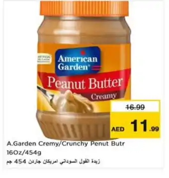 Nesto AMERICAN GARDEN Peanut Butter offer