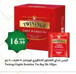 Istanbul Supermarket TWININGS Tea Bags offer