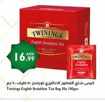 Istanbul Supermarket TWININGS Tea Bags offer