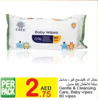 Green House Gentle & cleansing care baby wipes offer