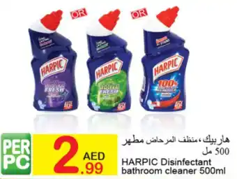 Green House Harpic disinfectant bathroom cleaner offer