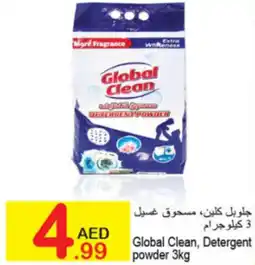 Green House Global clean detergent powder offer