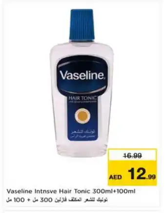 Nesto VASELINE Hair Oil offer