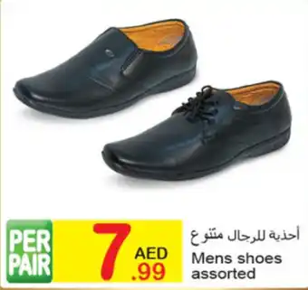 Green House Mens shoes offer