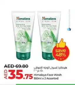 Lulu Hypermarket HIMALAYA Face Wash offer