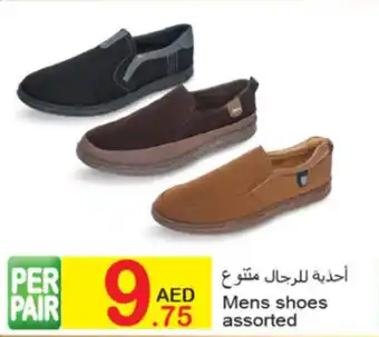 Green House Mens shoes offer