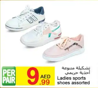 Green House Ladies sports shoes offer