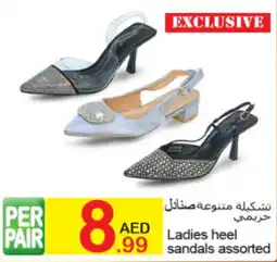 Green House Ladies heel sandals offer