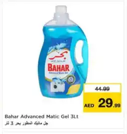 Nesto BAHAR Detergent offer