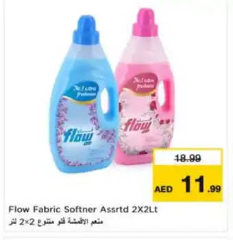 Nesto FLOW Softener offer