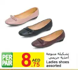 Green House Ladies shoes offer