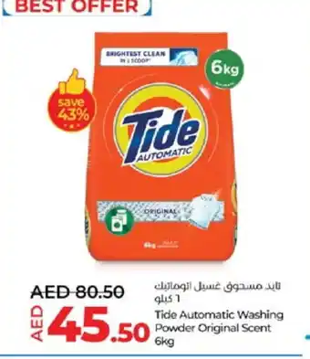 Lulu Hypermarket TIDE Detergent offer