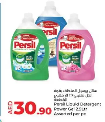 Lulu Hypermarket PERSIL Detergent offer