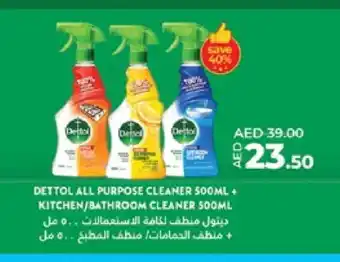 Lulu Hypermarket DETTOL Disinfectant offer