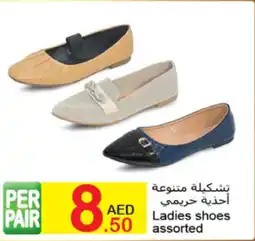 Green House Ladies shoes offer