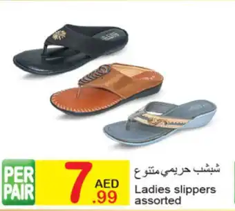 Green House Ladies slippers offer