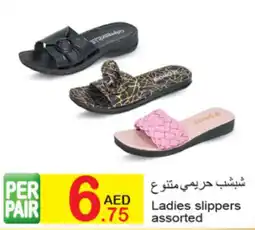 Green House Ladies slippers offer