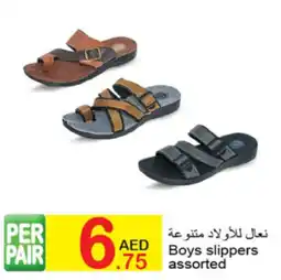 Green House Boys slippers offer