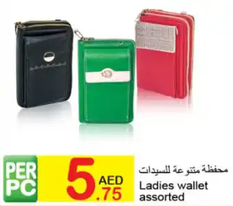 Green House Ladies wallet offer