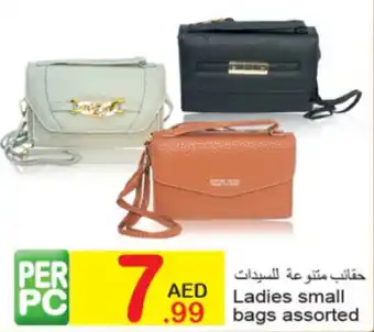 Green House Ladies small bags offer