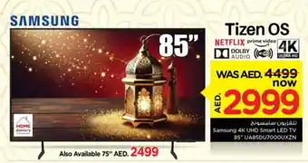 Nesto SAMSUNG Smart TV offer