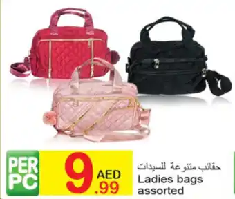 Green House Ladies bags offer