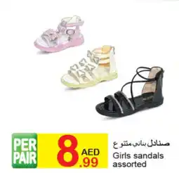 Green House Girls sandals offer