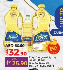 Lulu Hypermarket NOOR Sunflower Oil offer