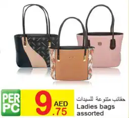 Green House Ladies bags offer