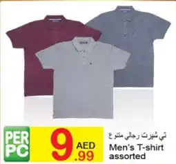 Green House Men's T-shirt offer