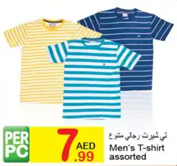 Green House Men's T-shirt offer