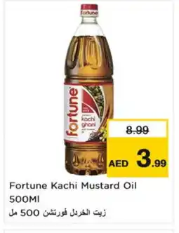 Nesto FORTUNE Mustard Oil offer