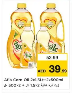 Nesto AFIA Corn Oil offer