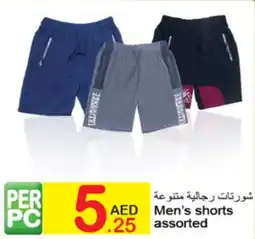 Green House Men's shorts offer