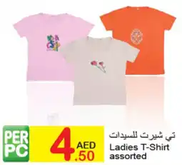 Green House Ladies T-Shirt offer