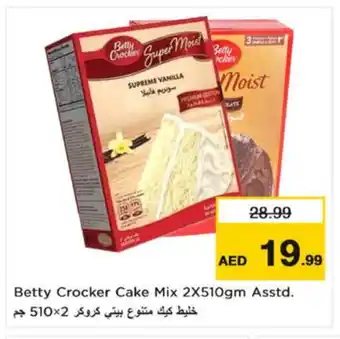 Nesto BETTY CROCKER Cake Mix offer