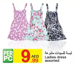 Green House Ladies dress offer