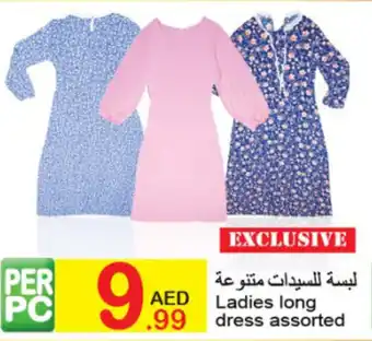 Green House Ladies long dress offer