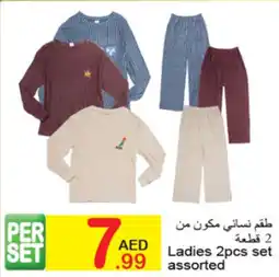 Green House Ladies offer