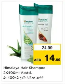 Nesto HIMALAYA Shampoo / Conditioner offer