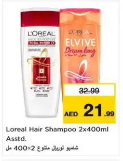 Nesto loreal Shampoo / Conditioner offer