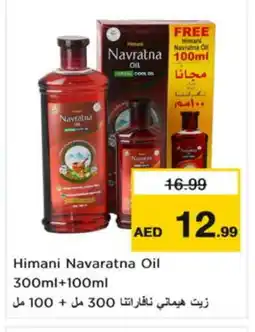 Nesto NAVARATNA Hair Oil offer