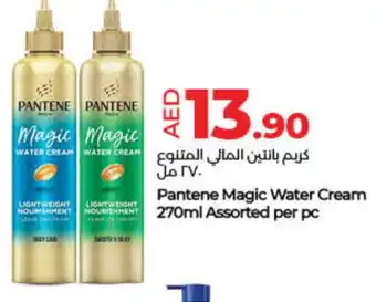 Lulu Hypermarket PANTENE Hair Cream offer