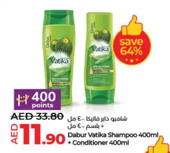 Lulu Hypermarket VATIKA Shampoo / Conditioner offer